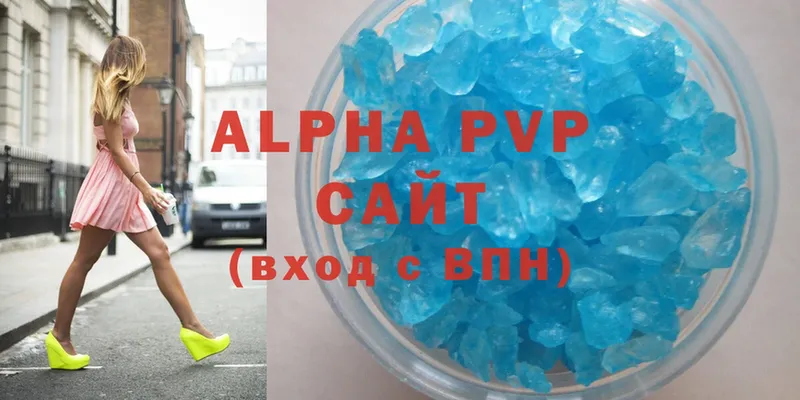 A PVP Соль  Вязники 