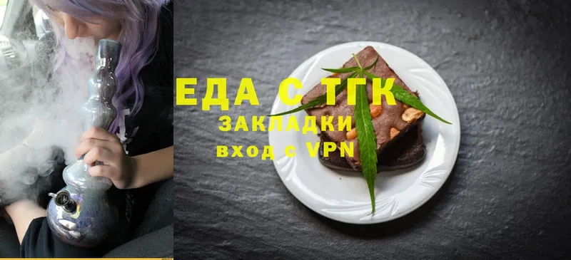 Cannafood конопля  Вязники 