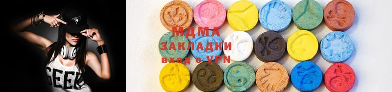 MDMA crystal  Вязники 